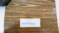 LINE_ALBUM_ลายท้อง pu โฟม_230917_7.jpg - ลายท้องพียูโฟม | https://metalhomesteel.com